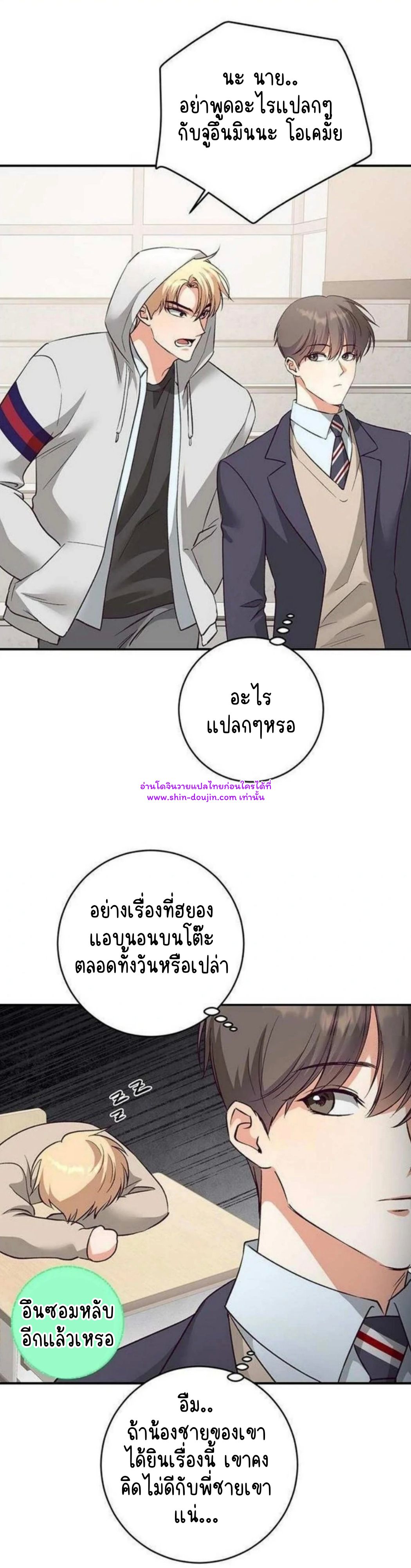 Dandelion Flower Observation Diary EP 7